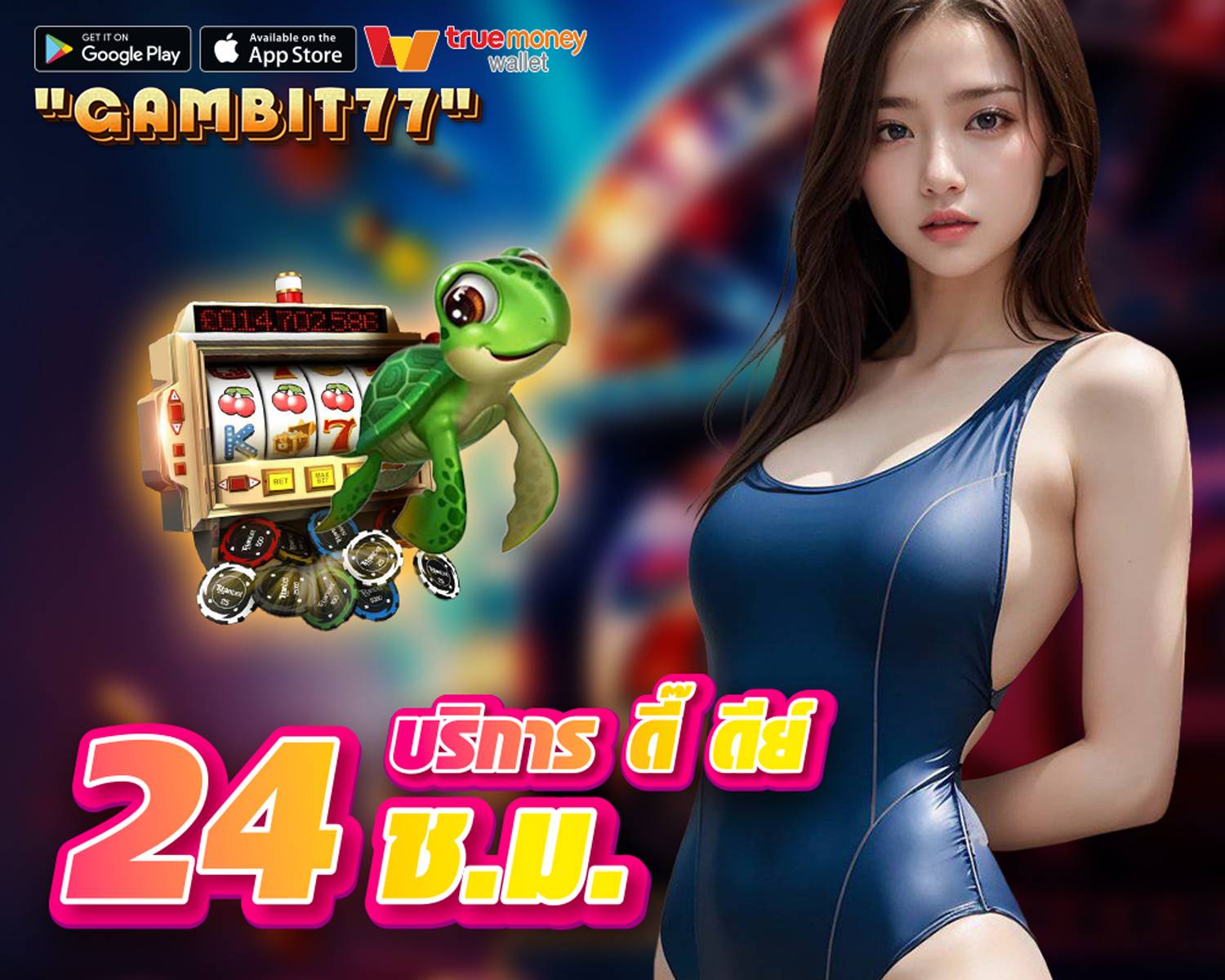 GAMBIT77 online